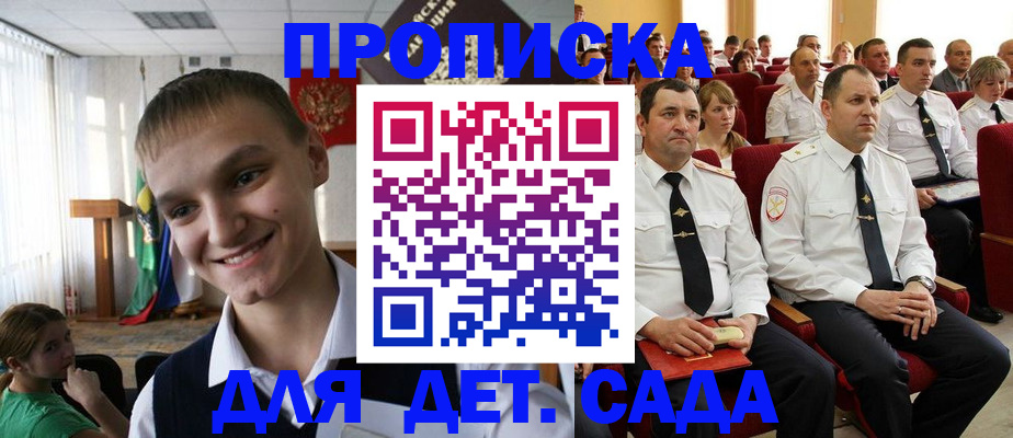 миграционный учет в Лыткарино