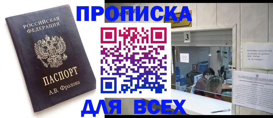 регистрация для дет. сада в Лыткарино